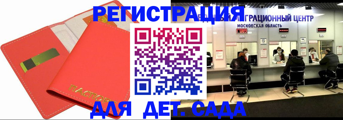 прописка паспорт в Нефтекамске