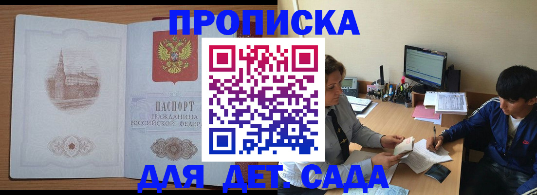 временная регистрация адрес в Нефтекамске